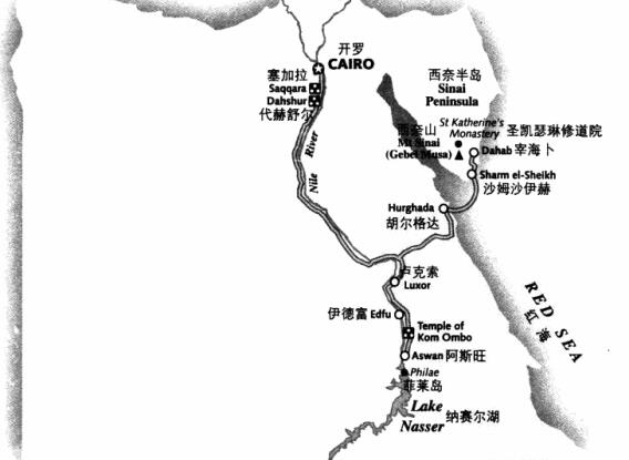 開(kāi)羅到西奈