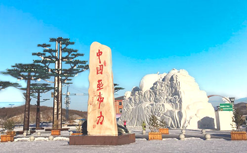 亞布力新體委滑雪場(chǎng)3