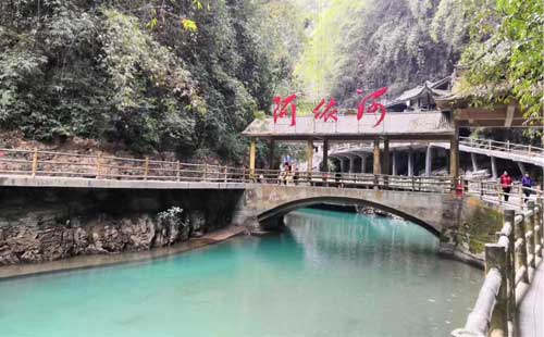 阿依河1 阿依河1