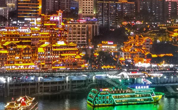 重慶洪崖洞1 重慶洪崖洞1